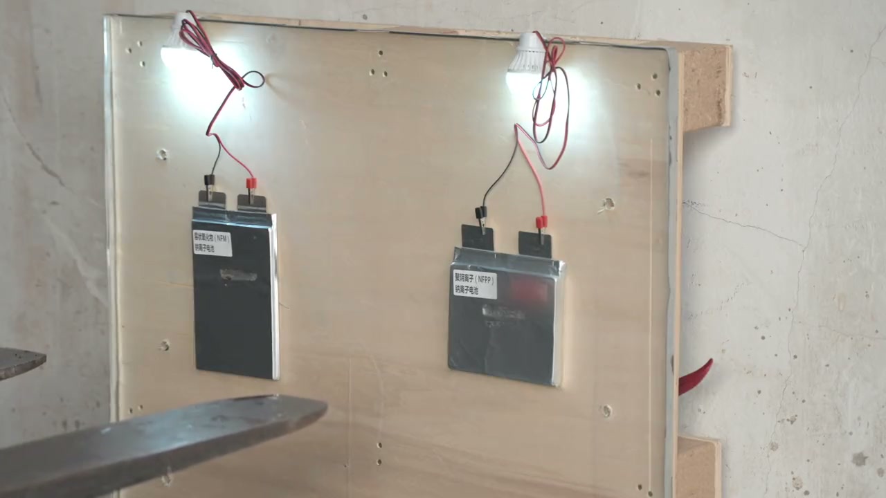 TEST WYDAJNOŚCI AKUMULATORA